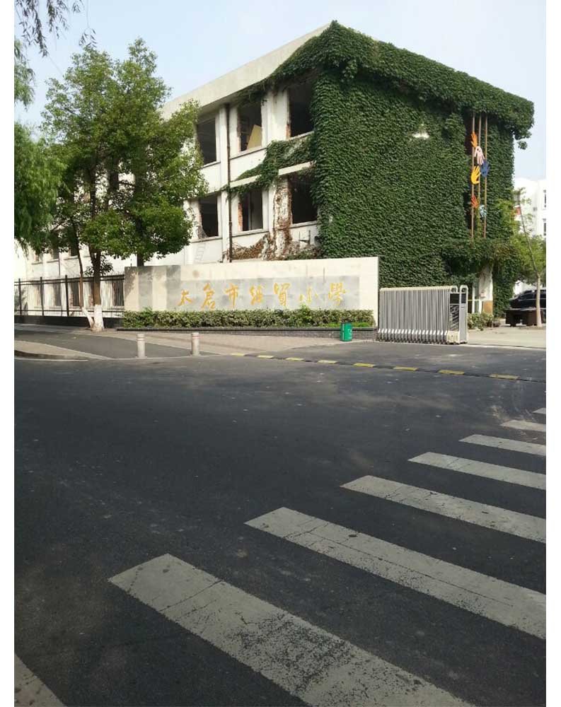 江苏太仓市经贸小学