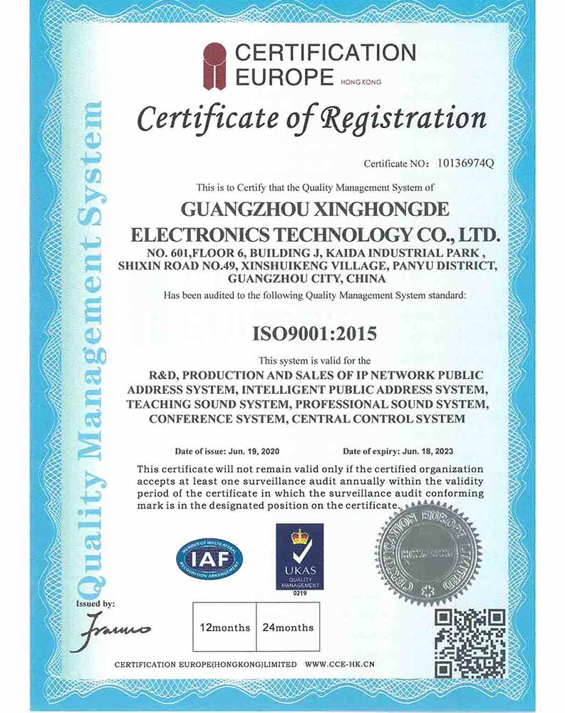 ISO9001 2015英文